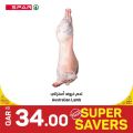 Spar Hypermarket Qatar Offers 2023
