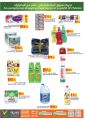 Village Markets Qatar Offers 2023