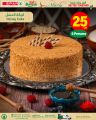 عروض سبار هايبرماركت قطر 2022