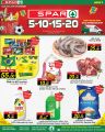 Spar Hypermarket Qatar Offers 2022