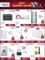 Jumbo Electronics  Qatar Offers