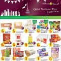 عروض الميرة قطر  2019