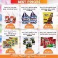 Food Palace Qatar offers 2022