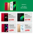 عروض مكتبة جرير قطر