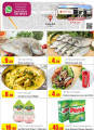 Quality Hyper Offers only at Hilal Mall