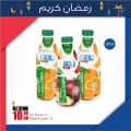 عروض كارفور هايبر ماركت قطر 2019