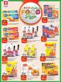 Safari Hypermarket Qatar Offers 2021