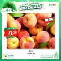 عروض أسواق القرية قطر 2022