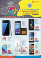 Al Rwabi Group Offers  - mobil