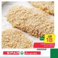 عروض سبار قطر 2020
