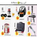 Al Meera Qatar Offers  2019