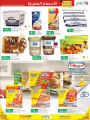 LULU Hypermarket Qatar Offers 2021