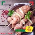 Spar Hypermarket Qatar offers 2021