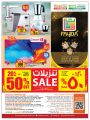 Saudia Hypermarket Qatar Offers  2023