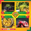 SPAR Qatar Offers  2020
