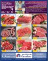 Carrefour Hyper Market Qatar Offers 2020
