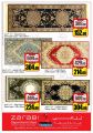 Zarabi Qatar Offers  2019