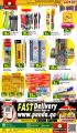 Panda Hypermarket Qatar Offers  2021
