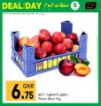 Masskar Qatar Haypermarket Offers 2019