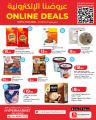 LULU Hypermarket Qatar offers 2026