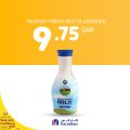 Carrefour Hypermarket Qatar offers 2021