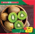 Spar Hypermarket Qatar offers 2021