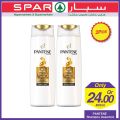 SPAR Qatar Offers  2019