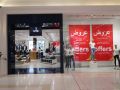GAP  Qatar  - Special Offers