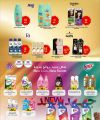 Al Rawabi Hypermarket Qatar offers 2025