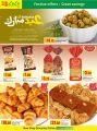 lulu Qatar Offers 2020- RAMADAN OFFERS