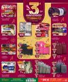 عروض باريس هايبر ماركت قطر 2025