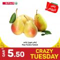 عروض سبار هايبرماركت قطر 2023