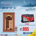 عروض مركز الرعاية التقنية قطر 2021