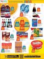 LULU Hypermarket Qatar Offers 2023