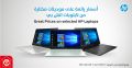 عروض مكتبة جرير قطر 2020