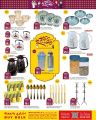 Al Rawabi Hypermarket Qatar offers 2024