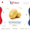 Metro Market Qatar offers 2022