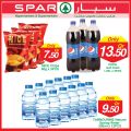عروض سبار قطر  2019