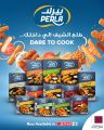 عروض سبار هايبر ماركت قطر 2025