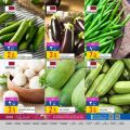 Al Rawabi Hypermarket Qatar offers 2021