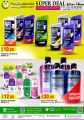 Panda Hypermarket Qatar offers  2020