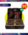 Spar Hypermarket Qatar offers 2022