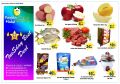 Panda Hypermarket Qatar offers 2019