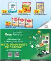 Al Meera Qatar Offers  2025