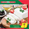 عروض سبار قطر 2020