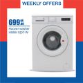 Carrefour Hyper Market Qatar Offers 2019