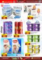 Panda Hypermarket Qatar Offers  2023