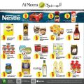 عروض الميرة قطر  2020