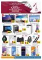 Grand Hypermarket Qatar offers 2021