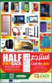 lulu hyper market Qatar Offers